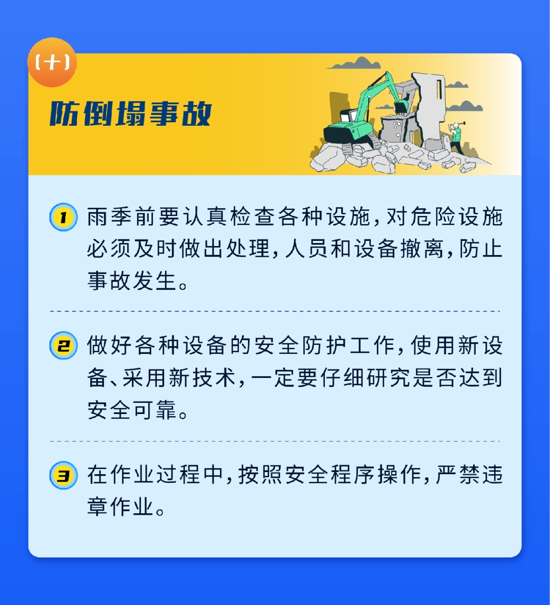 2138CC太阳集团