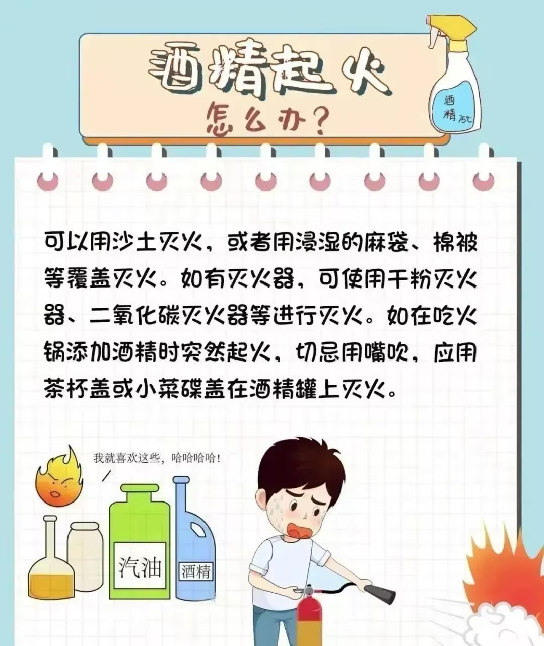 2138CC太阳集团