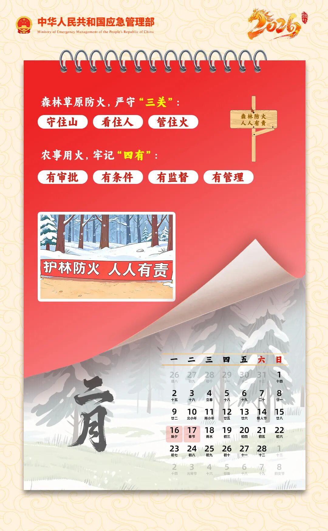 2138CC太阳集团