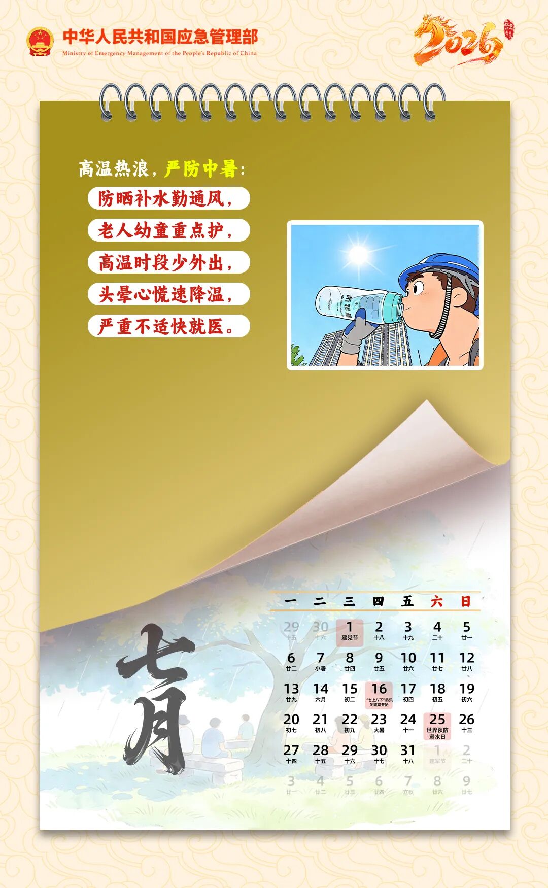 2138CC太阳集团