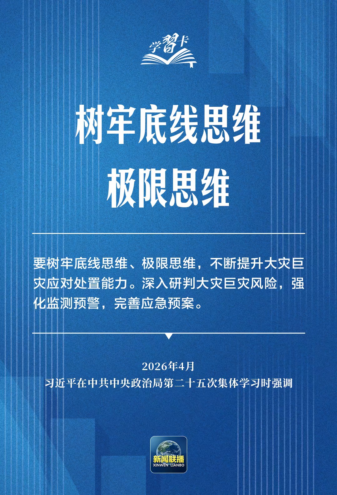 2138CC太阳集团