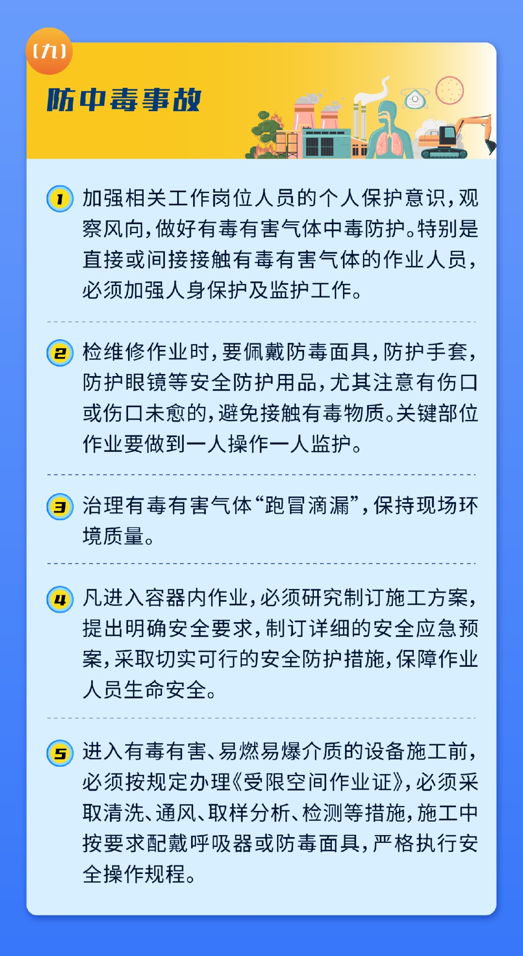 2138CC太阳集团