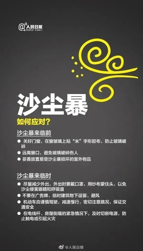 2138CC太阳集团