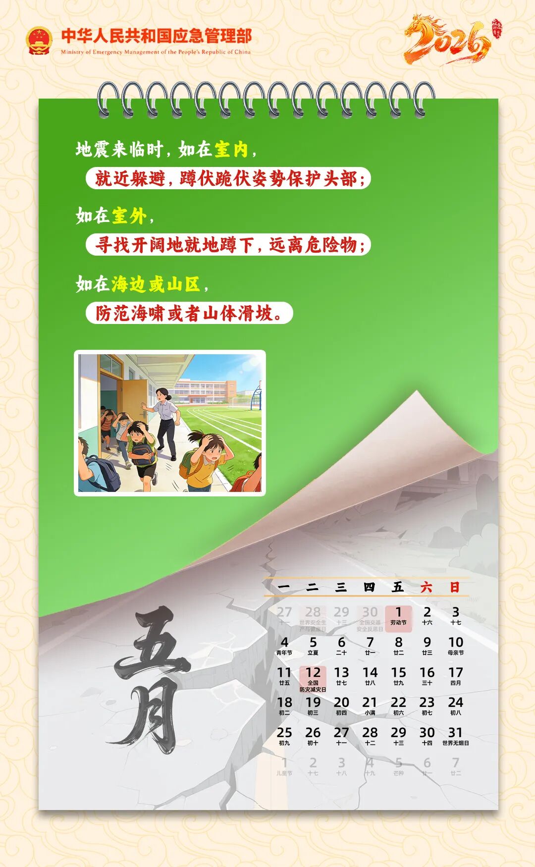 2138CC太阳集团
