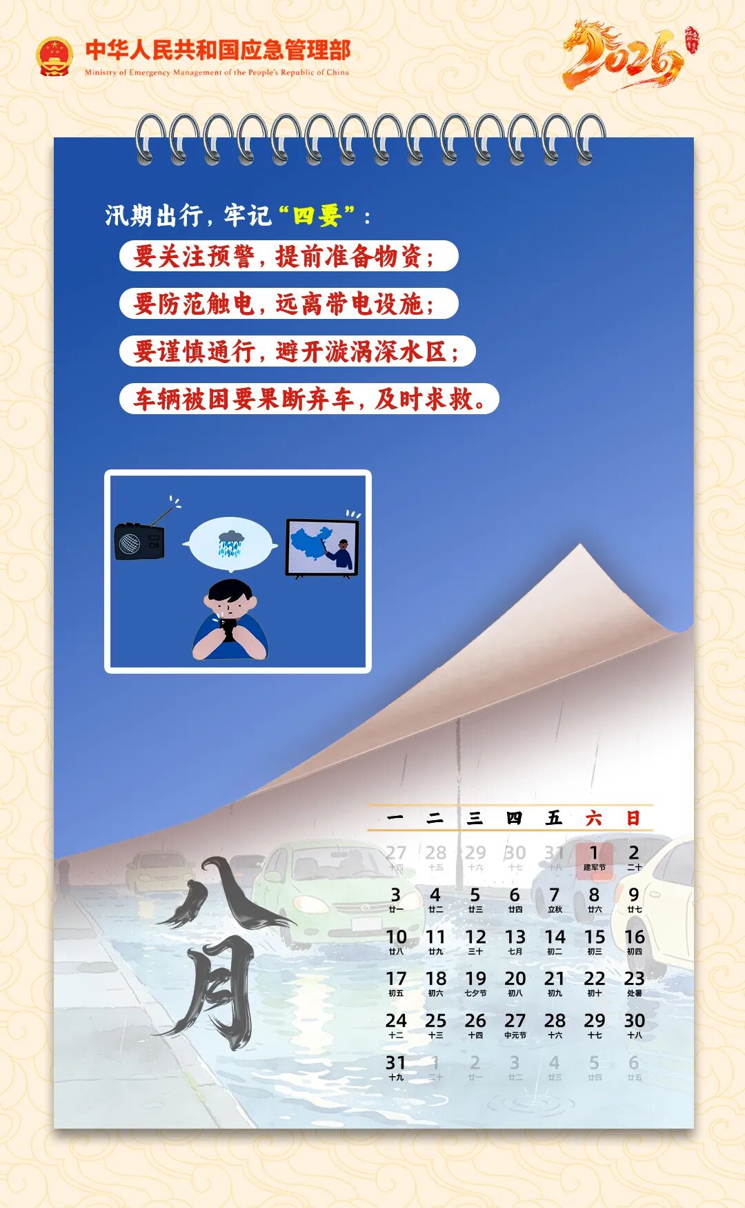 2138CC太阳集团