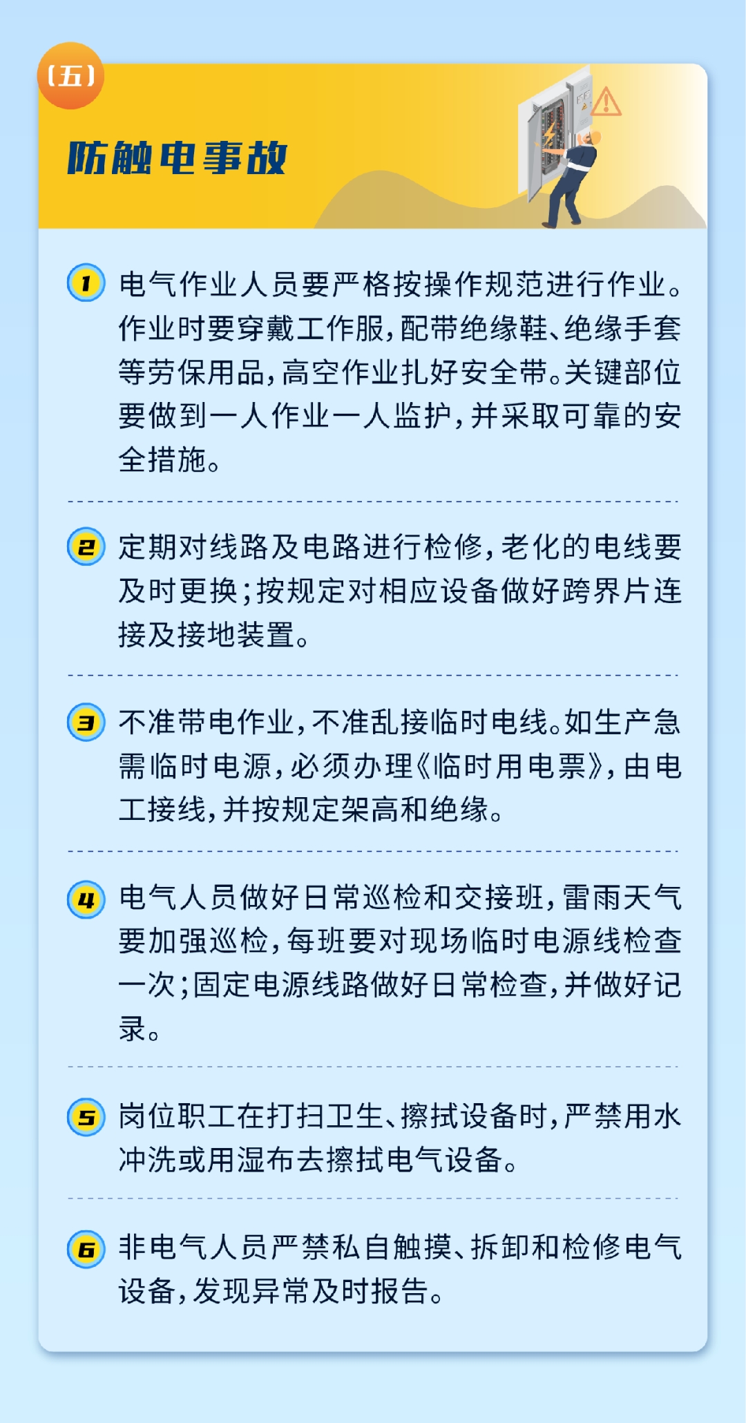 2138CC太阳集团