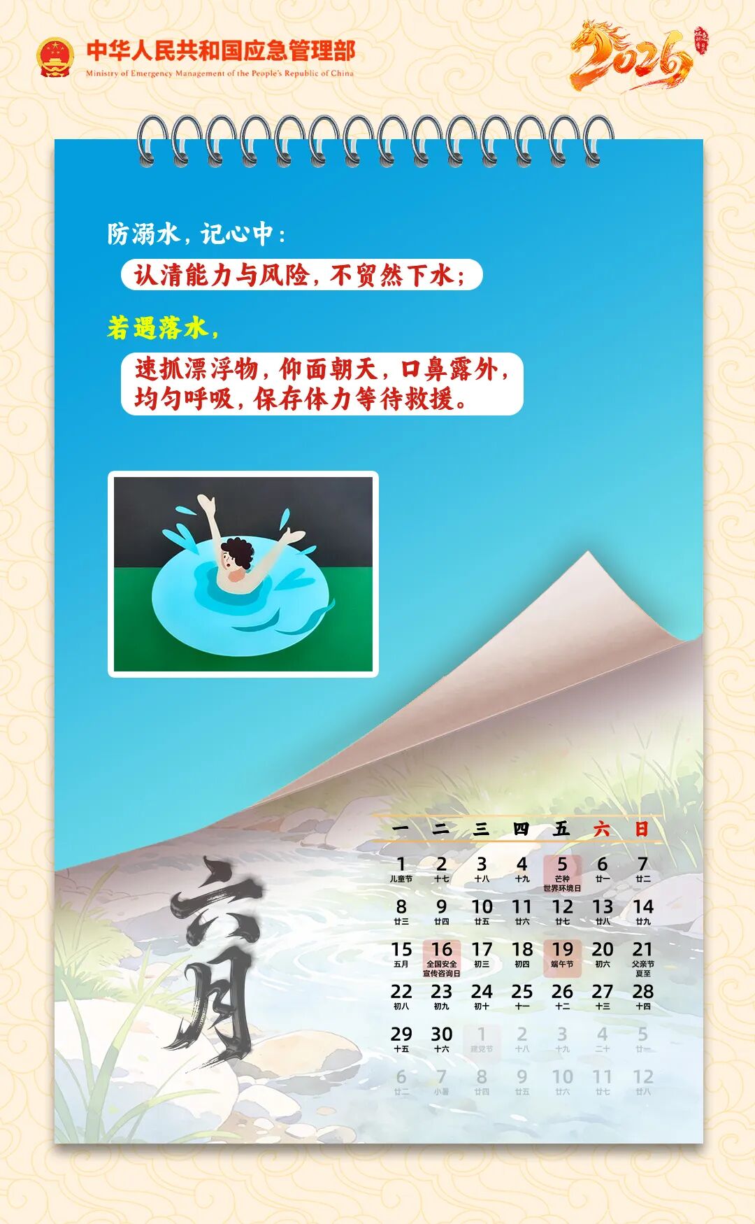 2138CC太阳集团