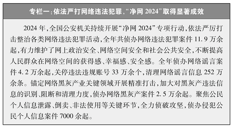 2138CC太阳集团