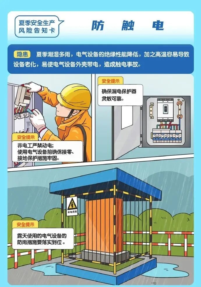 2138CC太阳集团