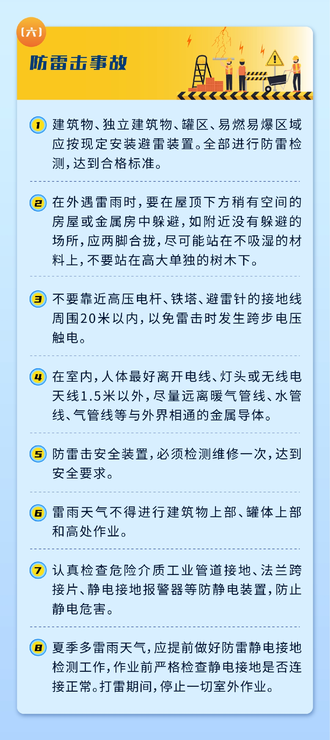 2138CC太阳集团