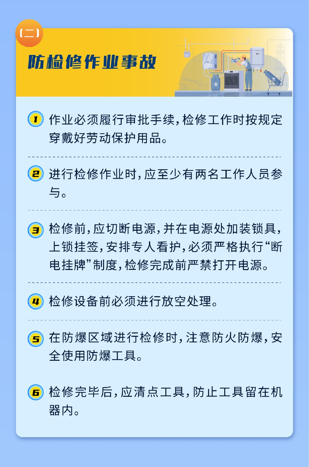 2138CC太阳集团