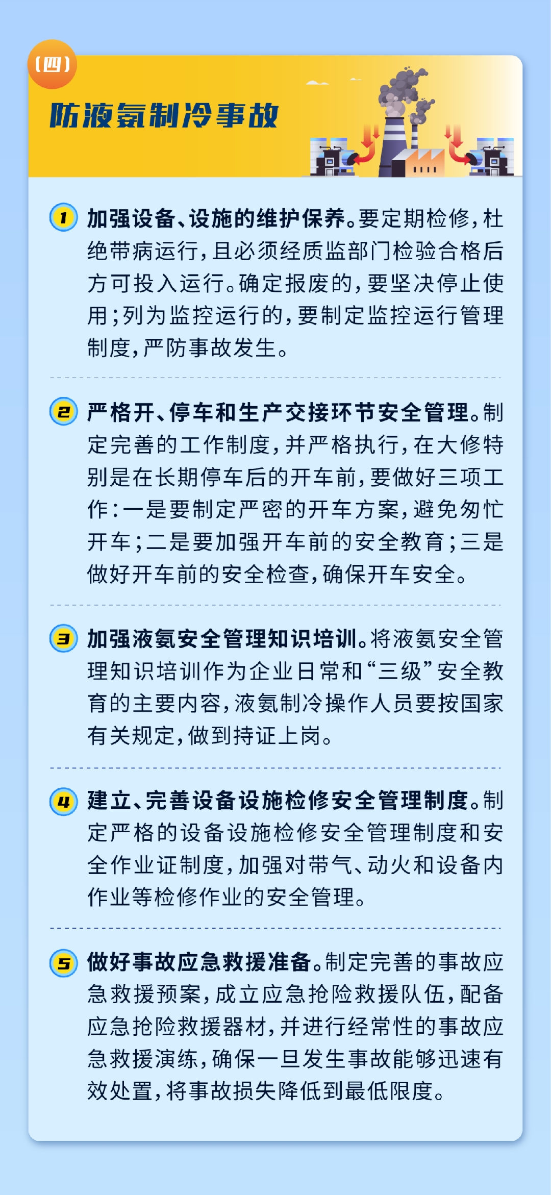 2138CC太阳集团
