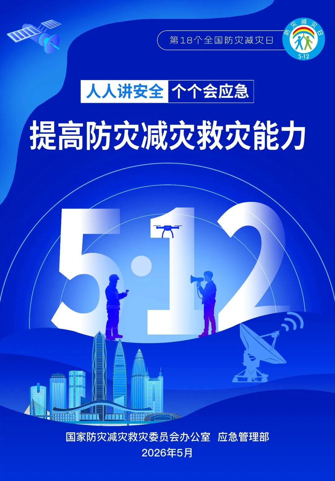 2138CC太阳集团