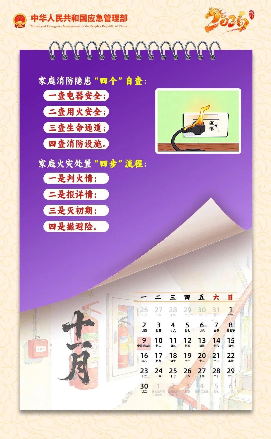 2138CC太阳集团