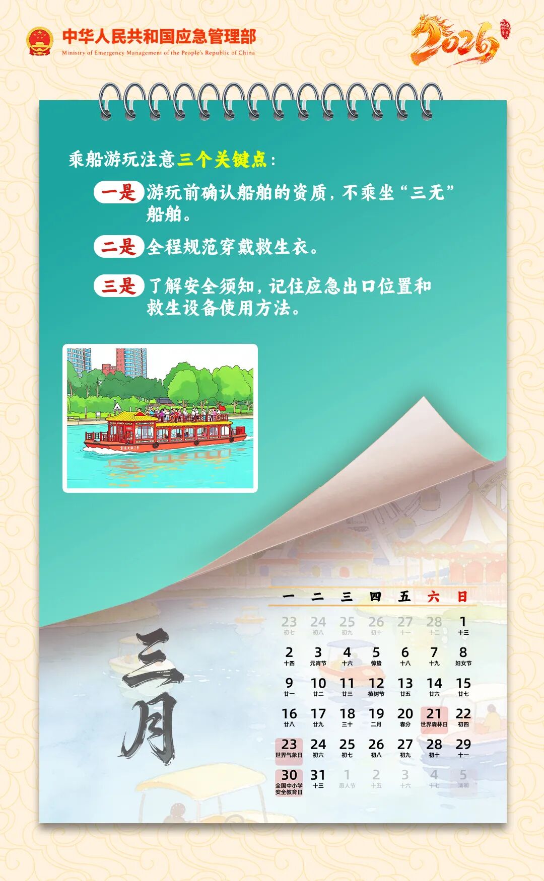 2138CC太阳集团