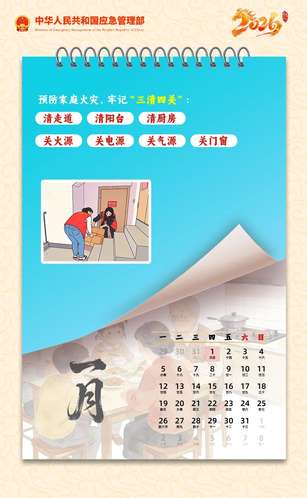2138CC太阳集团