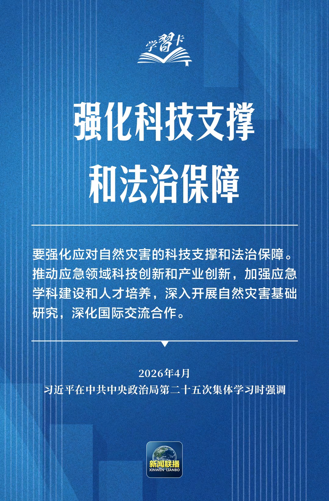 2138CC太阳集团