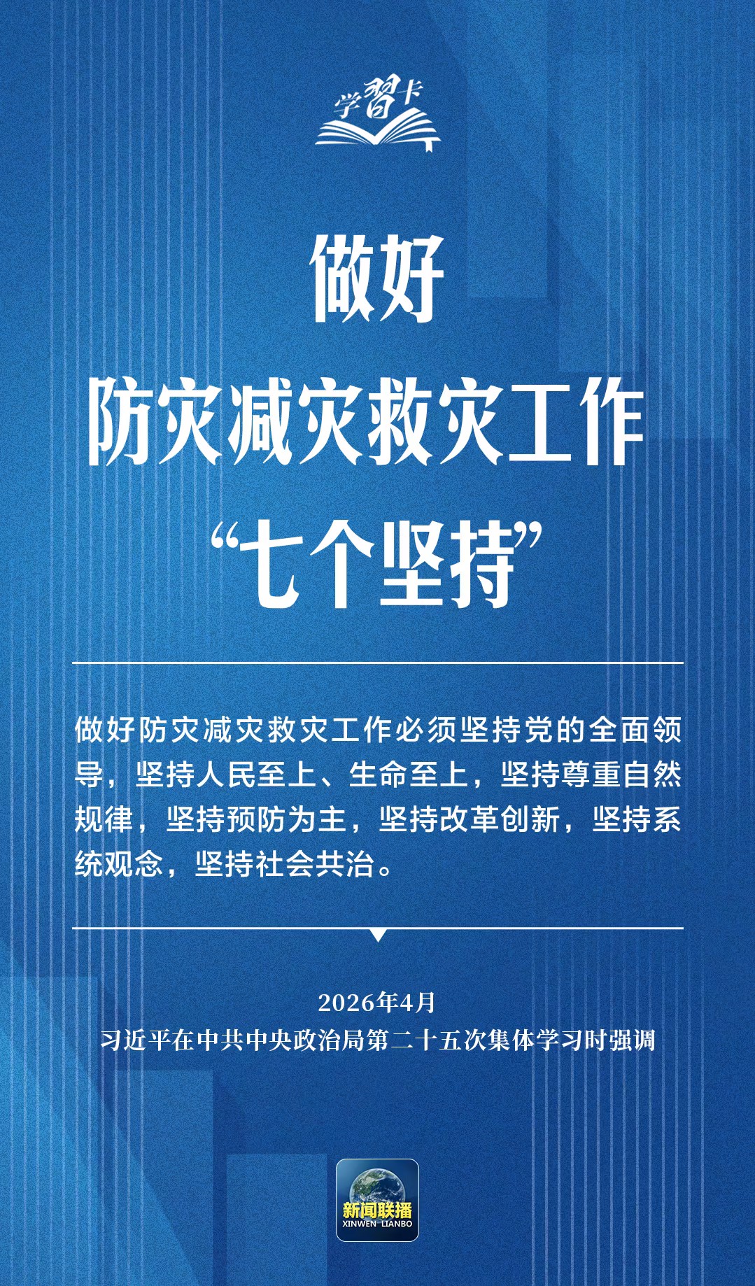 2138CC太阳集团