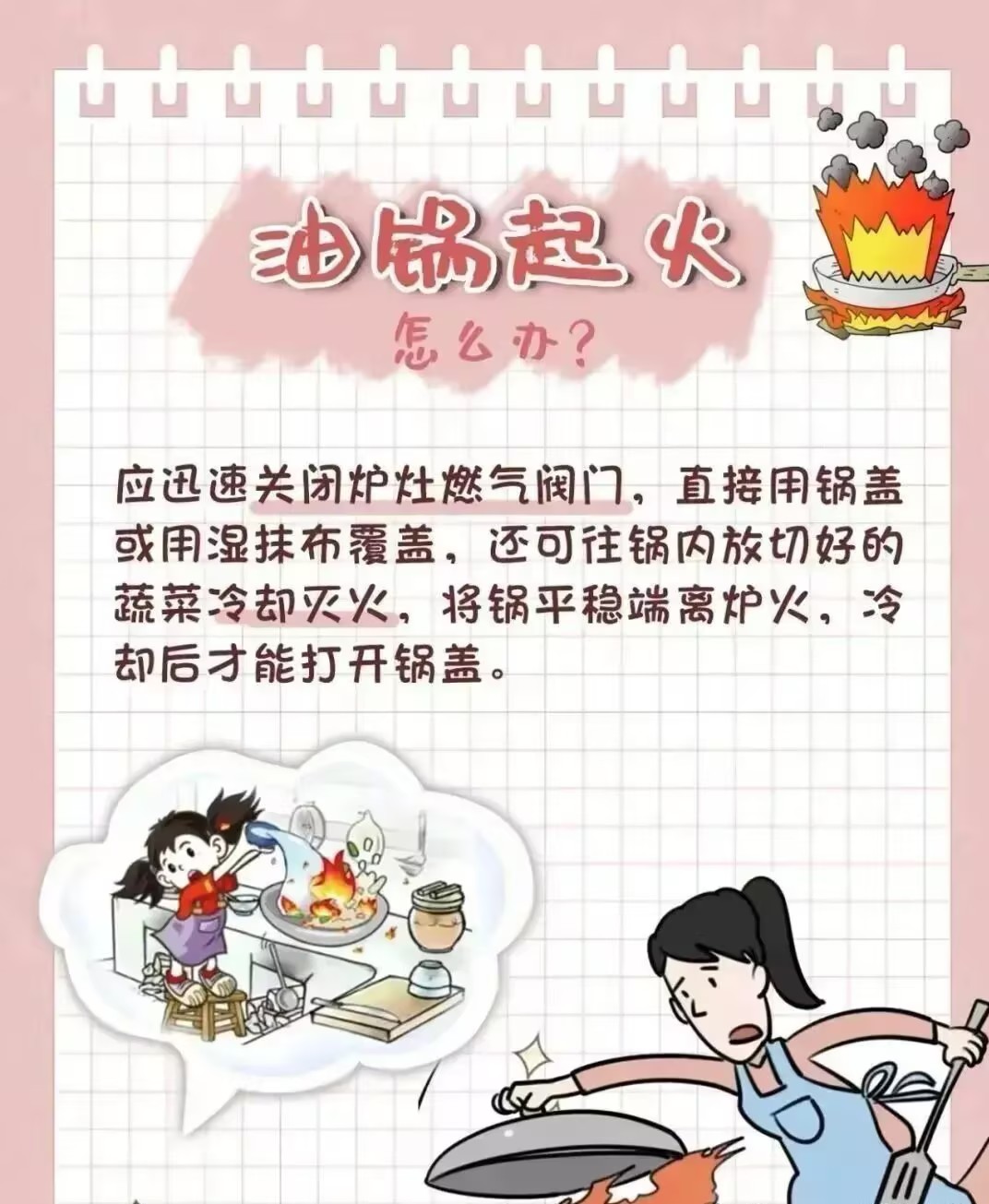 2138CC太阳集团