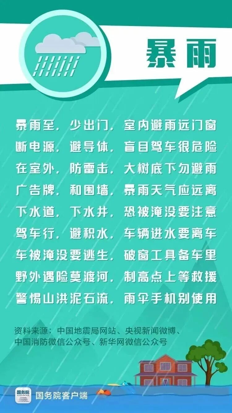 2138CC太阳集团