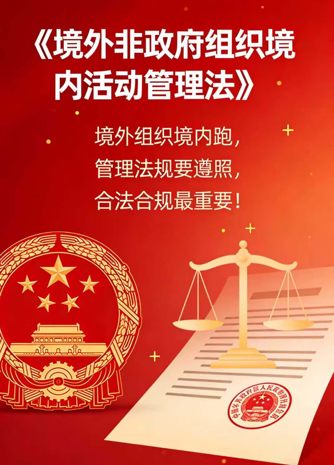 2138CC太阳集团