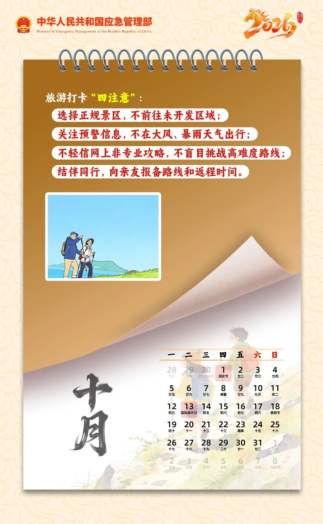 2138CC太阳集团