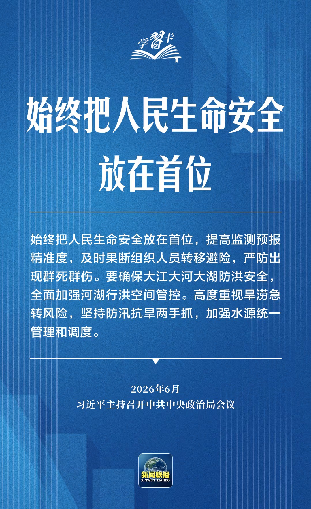 2138CC太阳集团