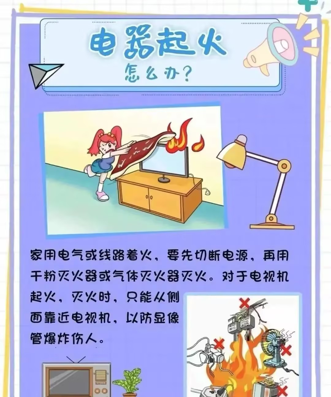 2138CC太阳集团