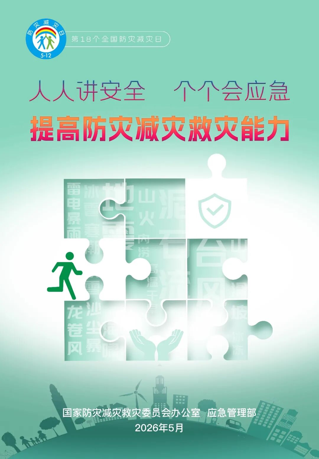 2138CC太阳集团