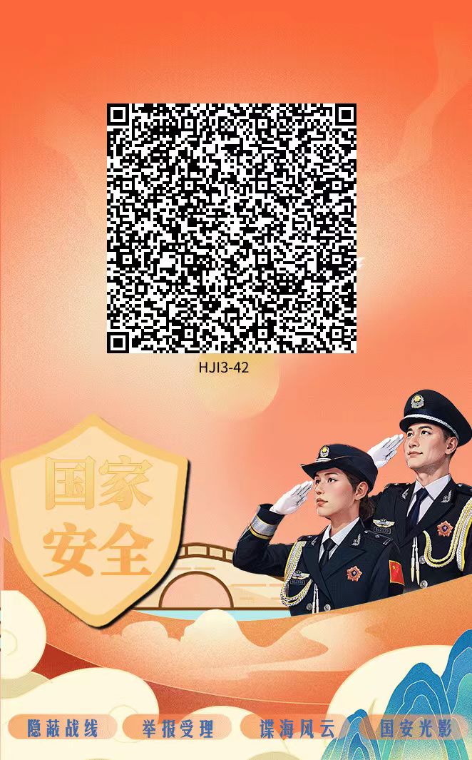 2138CC太阳集团