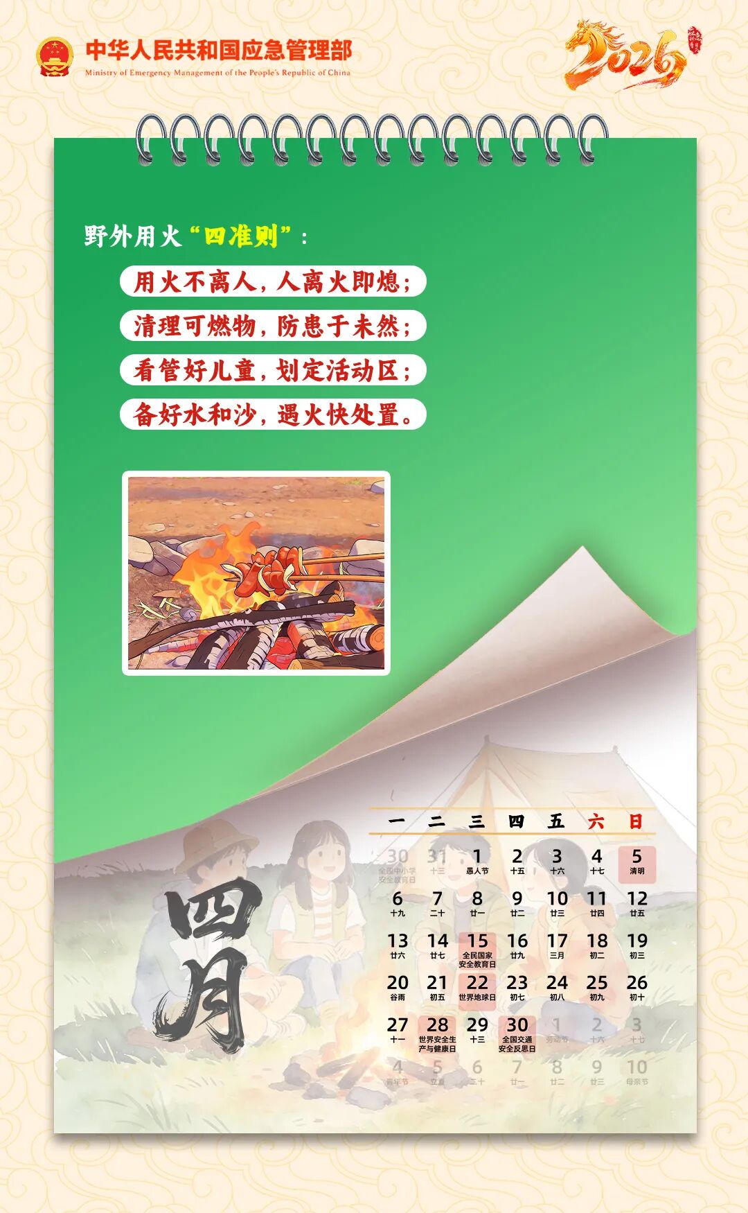 2138CC太阳集团
