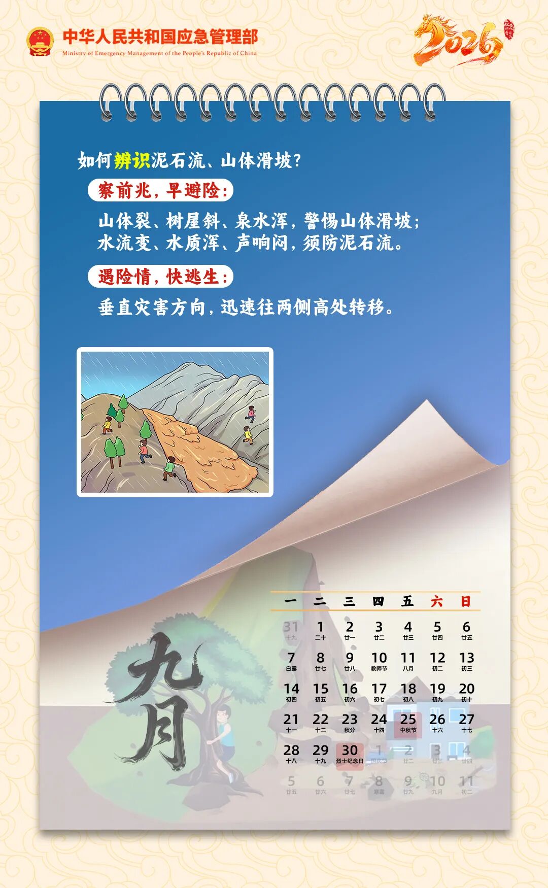 2138CC太阳集团