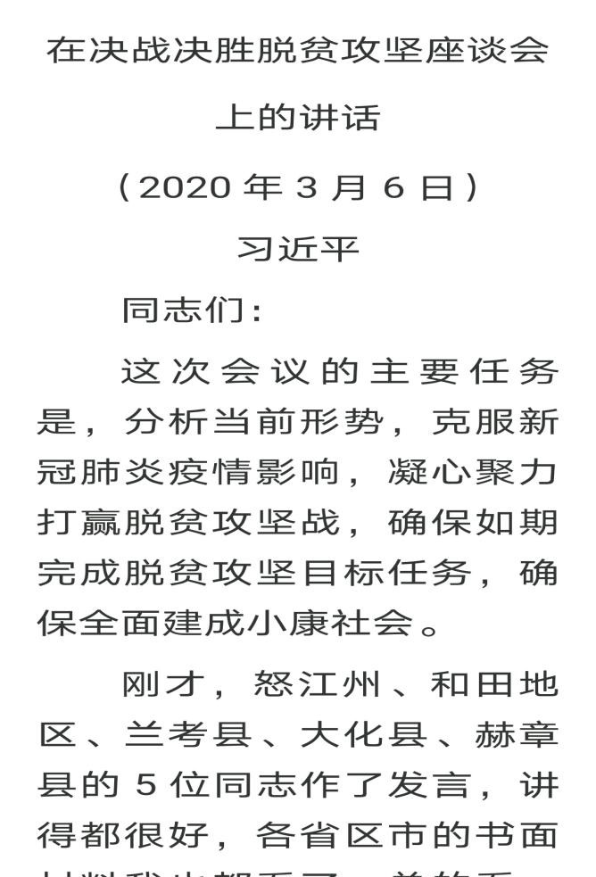 2138CC太阳集团