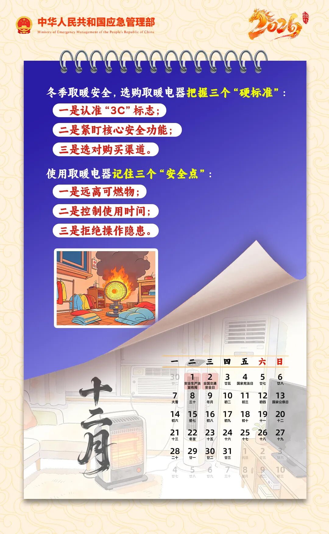2138CC太阳集团